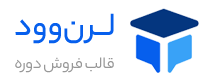 لرن وود